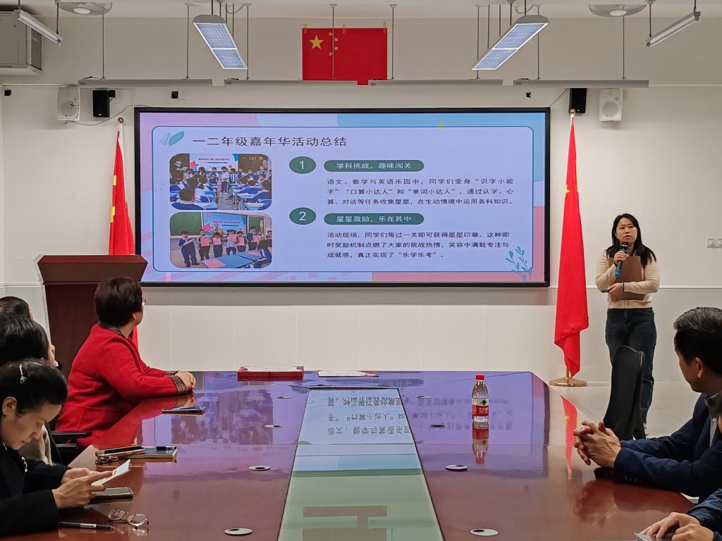 散学典礼现场