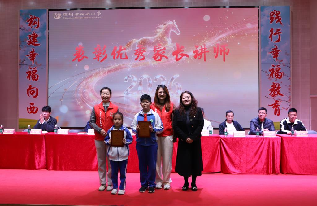 硕果满枝迎寒假 安全启航迎新春