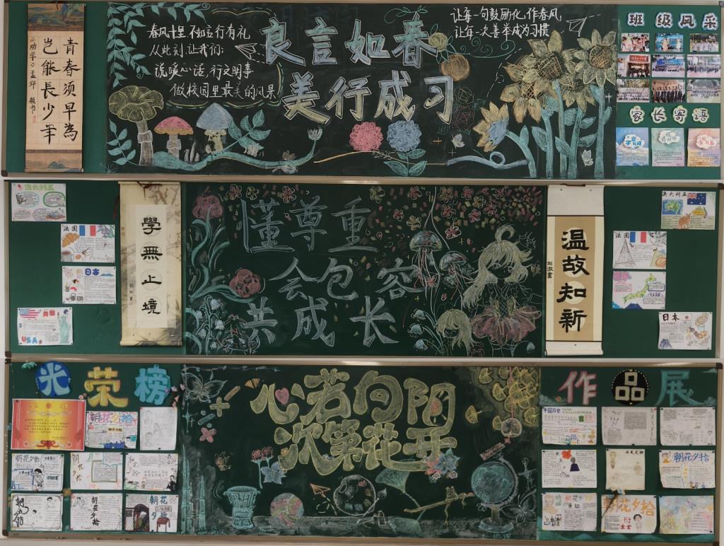 深圳市翠园文锦中学2025年度十大亮点