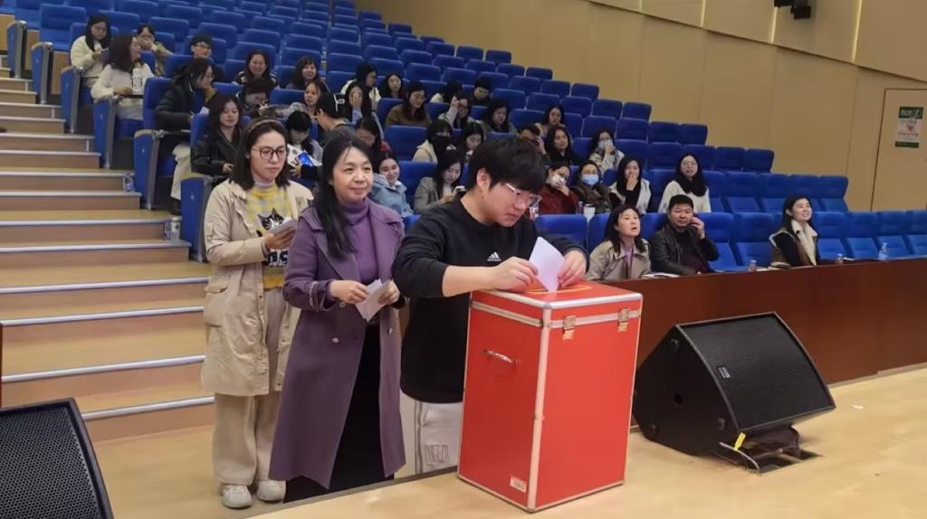 学校工会组织投票选举工作