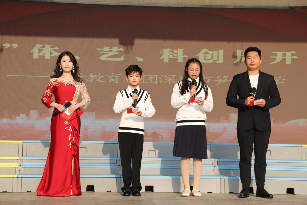 深圳市笋岗小学“萌狮”体艺科创月活动开幕