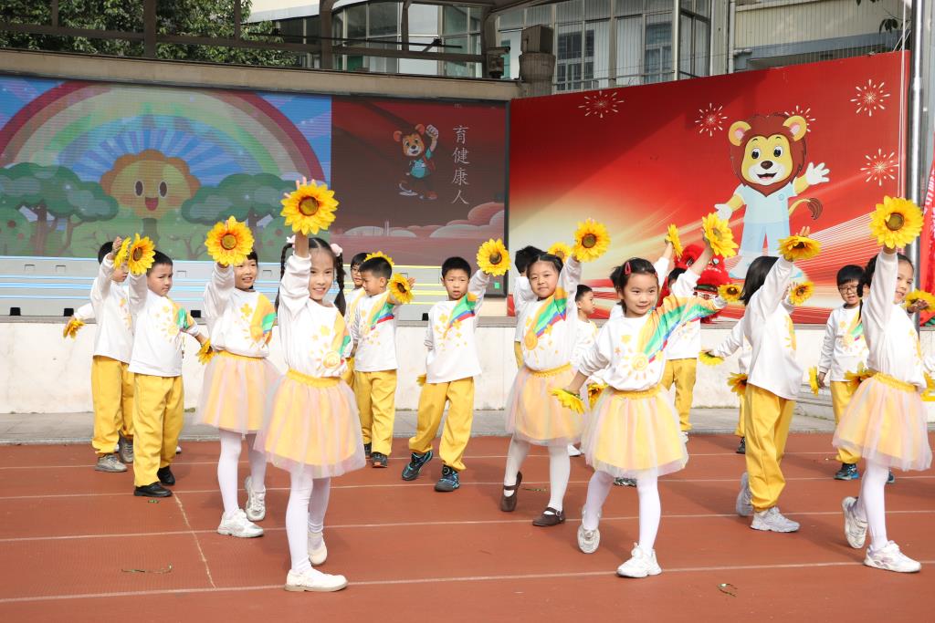 深圳市笋岗小学“萌狮”体艺科创月活动开幕