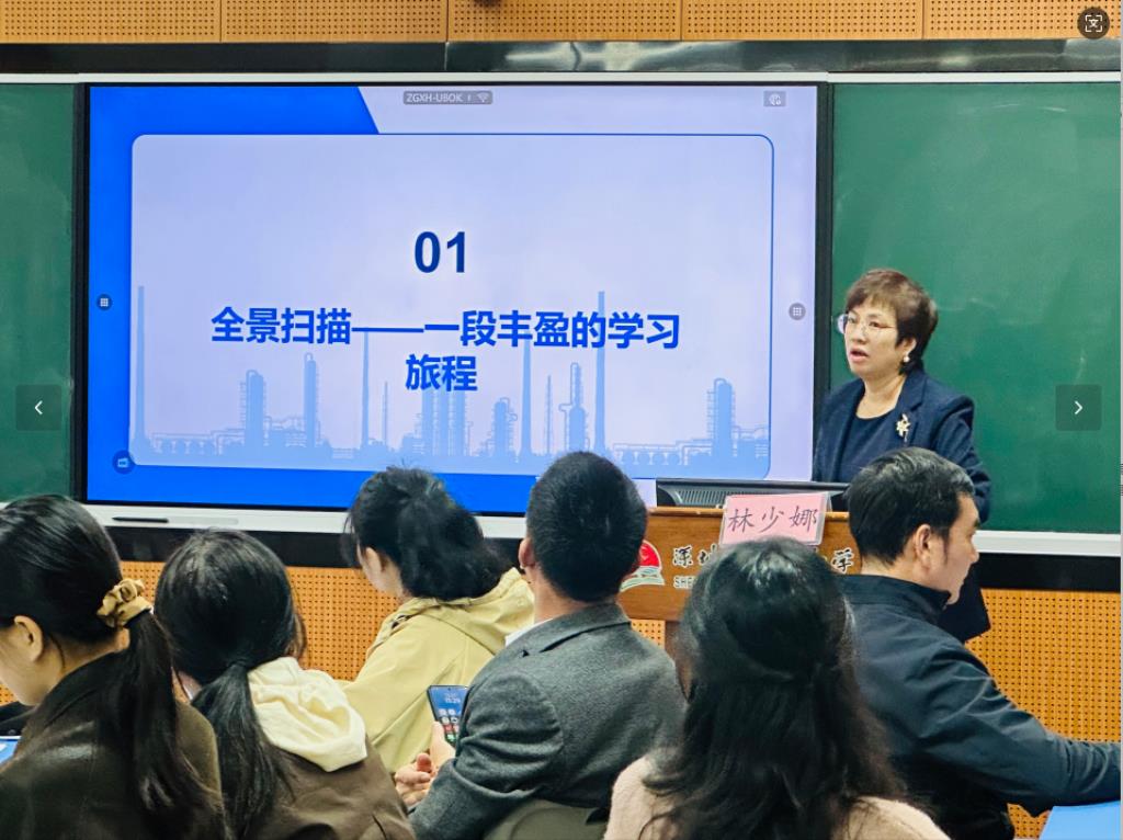 五地联动探新径