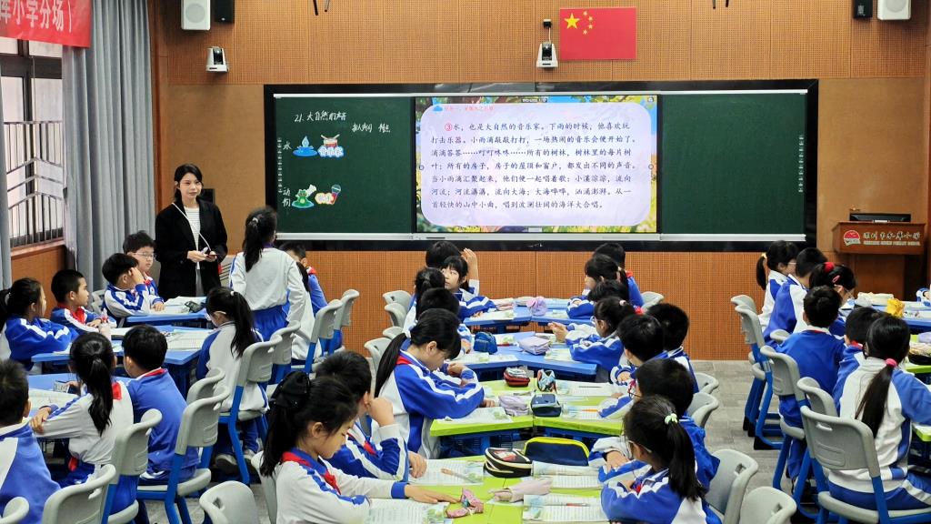 五地联动探新径