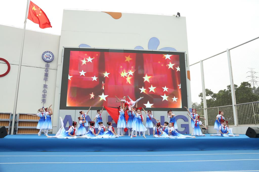 深圳市莲南教育集团安芳小学元旦文艺汇演圆满成功