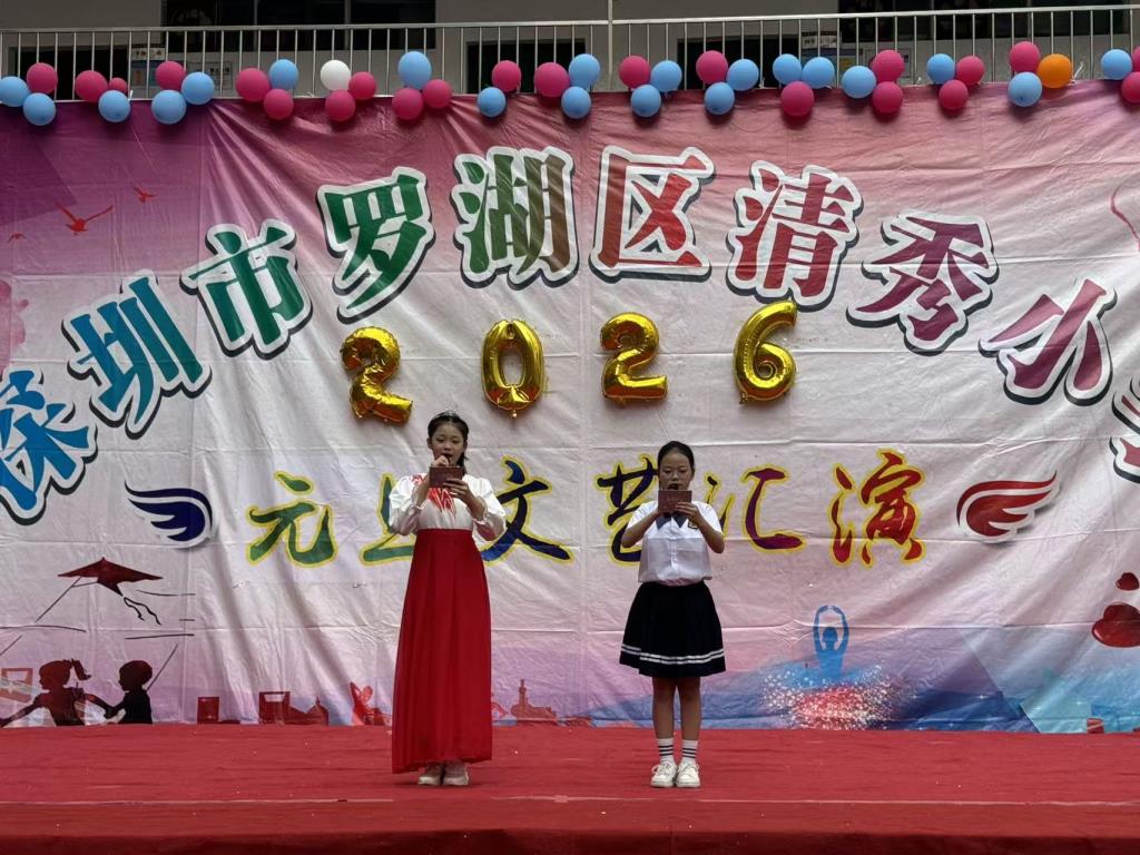主持人风采