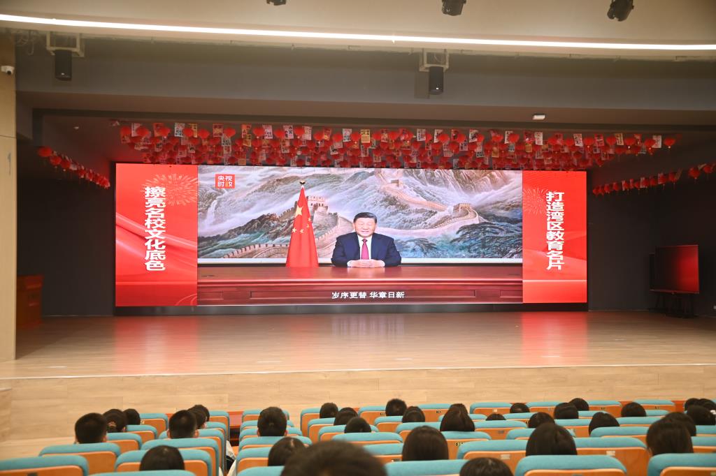 薪火传初心 策马赴新程 ——深圳市桂园中学2026年新年升旗