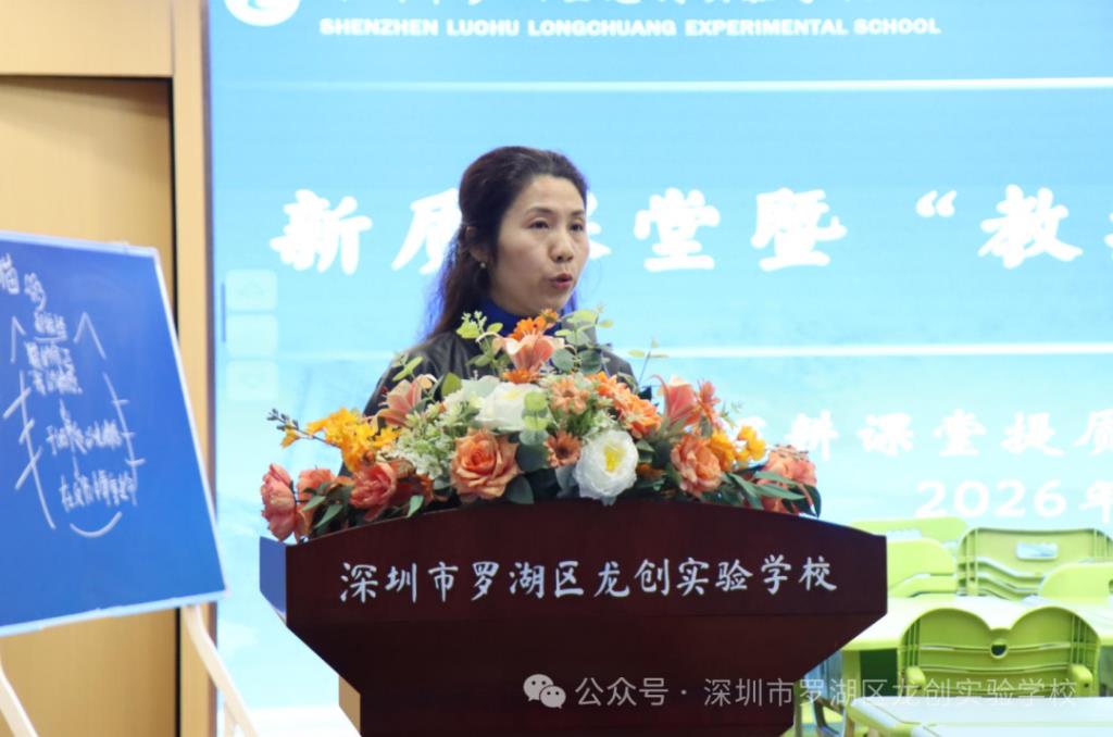 深耕课堂提质，创新教案赋能