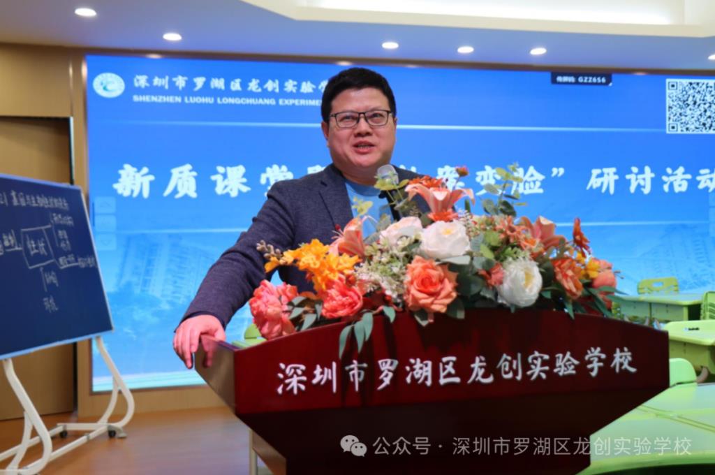 深耕课堂提质，创新教案赋能