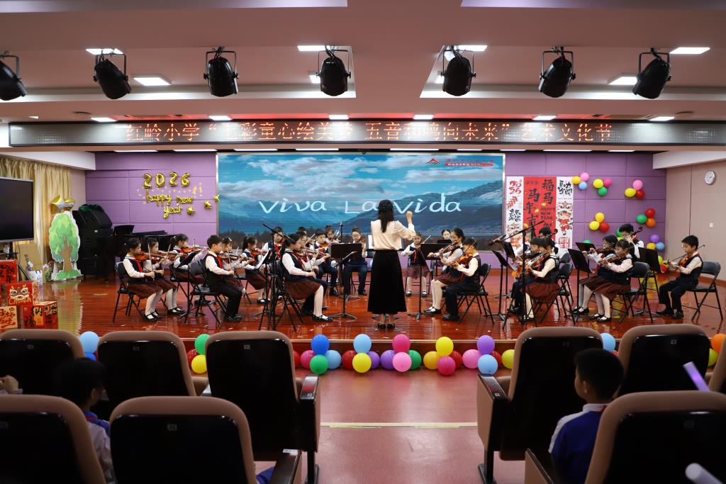 红岭小学·美心课程｜七彩童心绘美梦，五音和鸣向未来