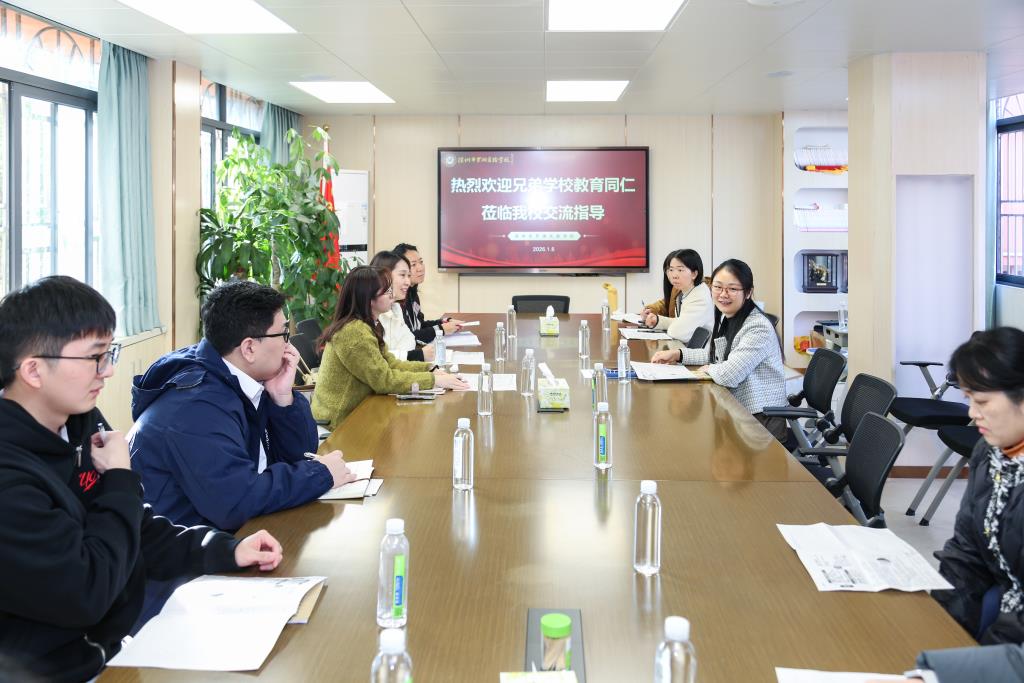 校际共研凝智慧 学科赋能谱新篇