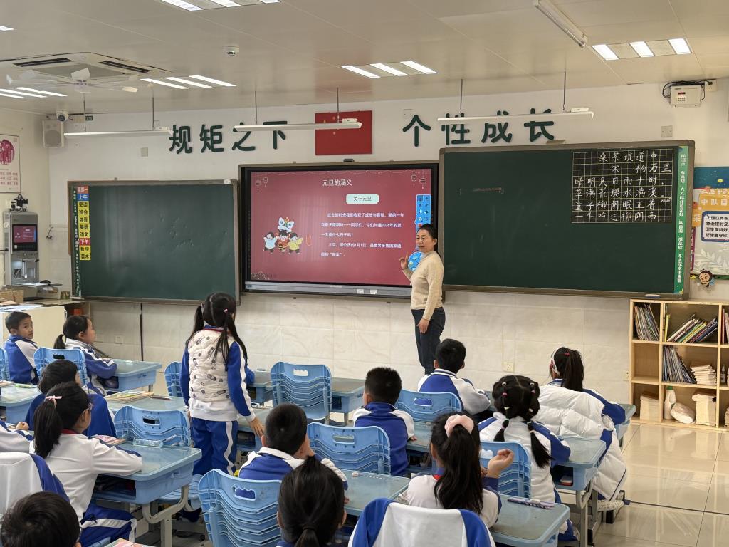 喜迎元旦新起点，诚信立身伴成长