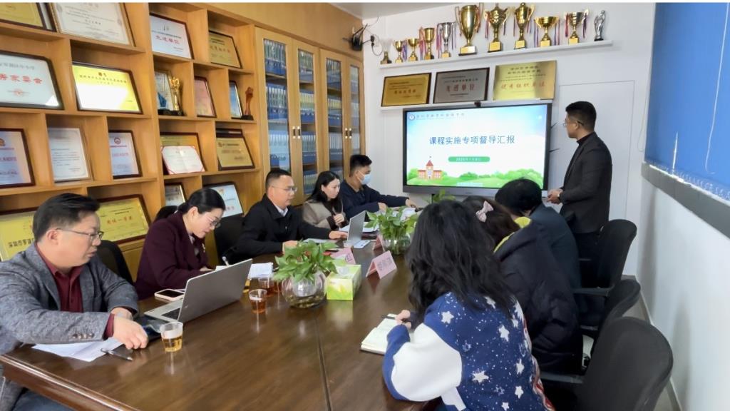 听取汇报