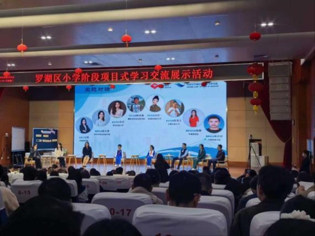 活动现场