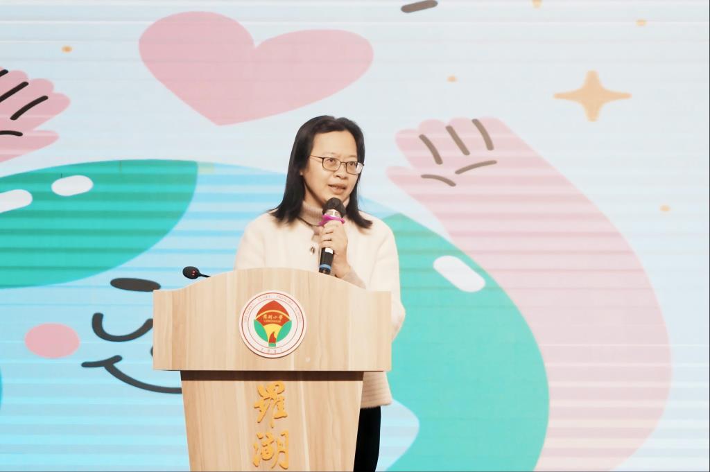罗湖区教育局马爱华副局长致辞