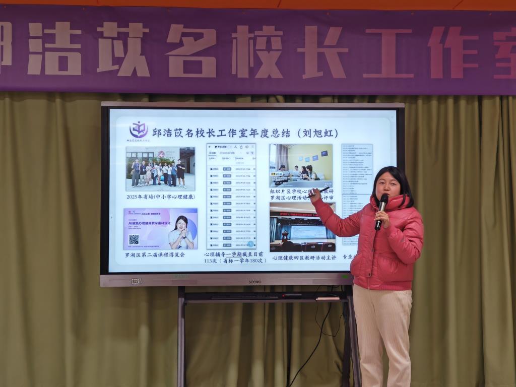 学员分享1