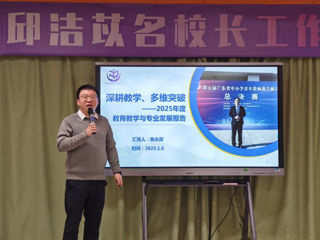 学员分享2