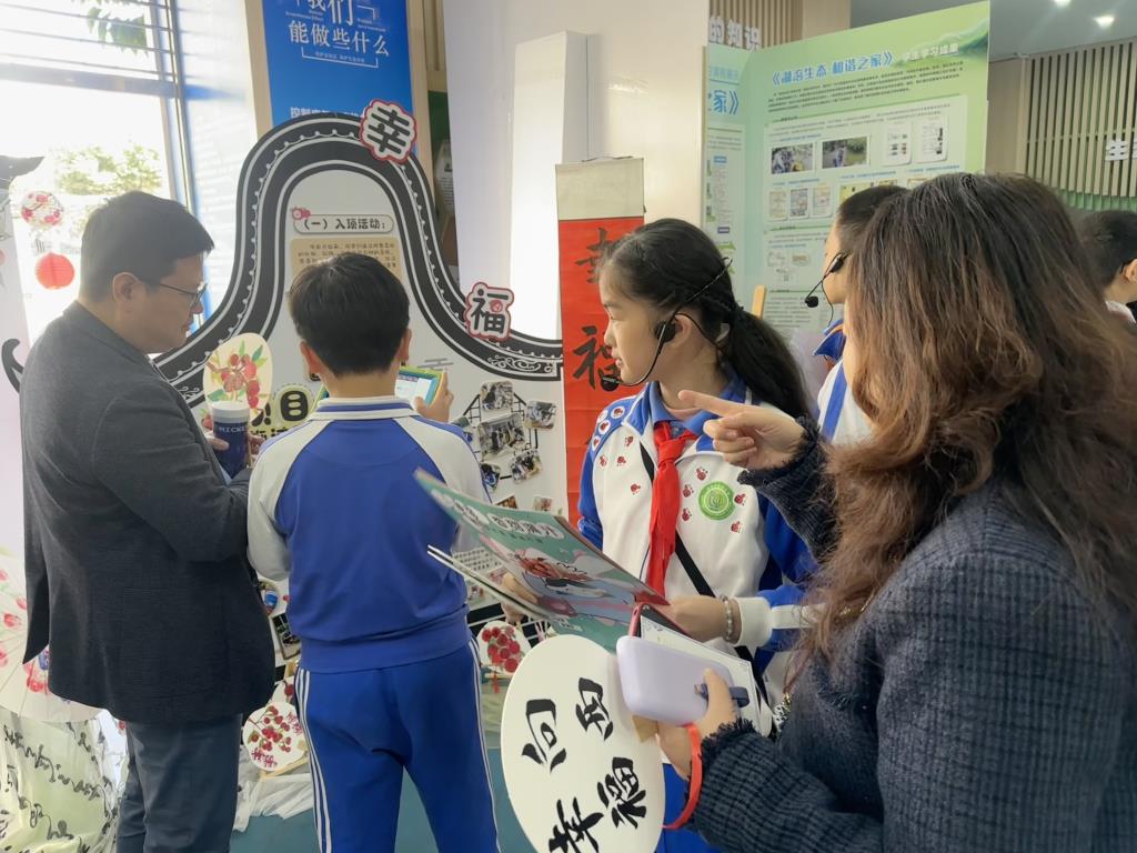 岭南佳果载幸福  项目学习结硕果