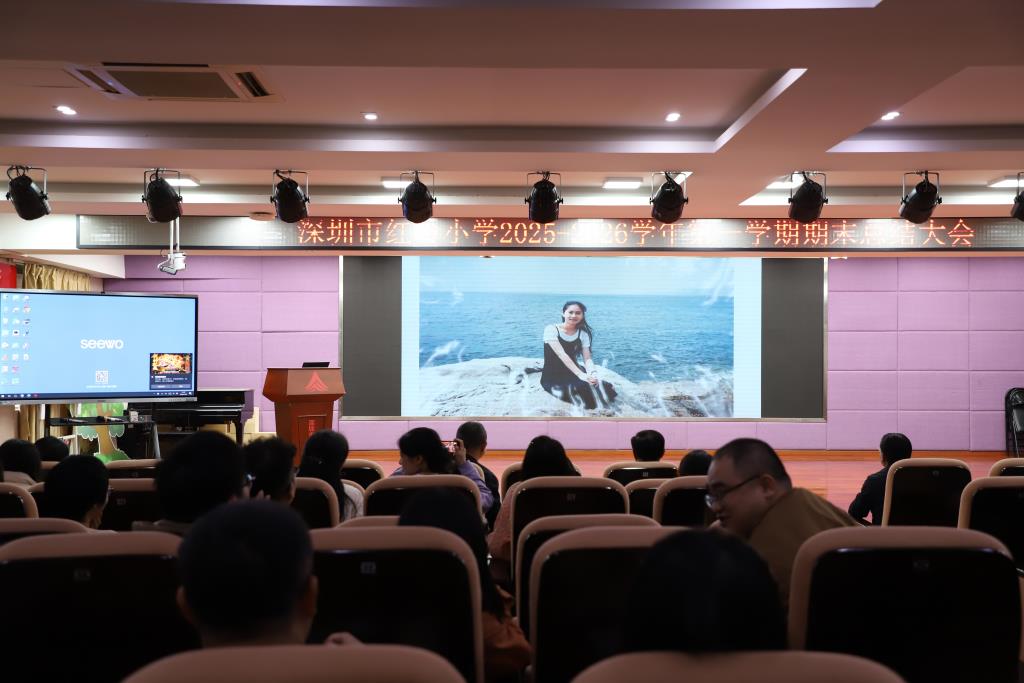 全心全意高质量办学，同心同德向未来奋进