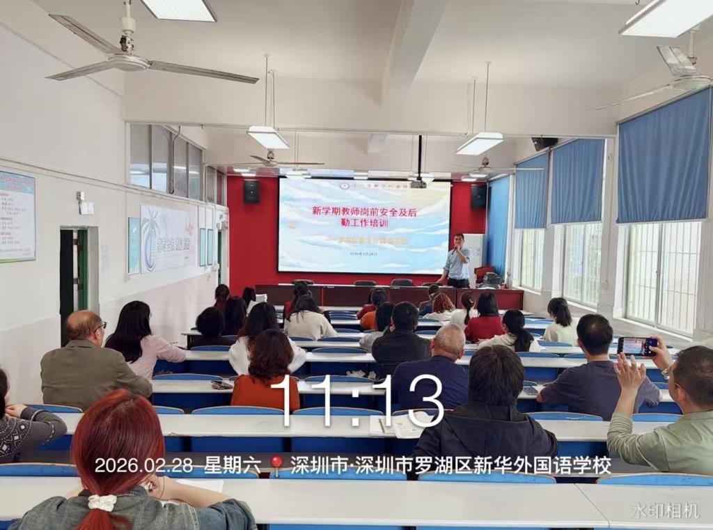 季永祥主任进行安全后勤培训