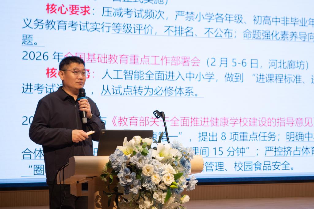 马跃新程启华章 翠竹同心向未来——