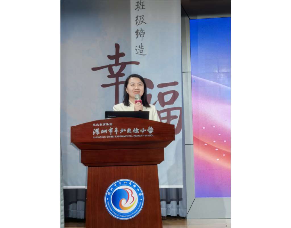 家长讲师总结汇报