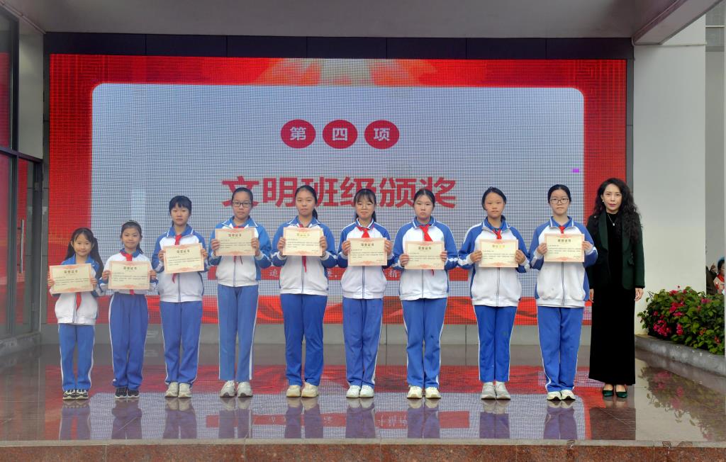 追寻红色足迹，传承奋斗精神 ——深圳市翠北实验小学主题升旗仪