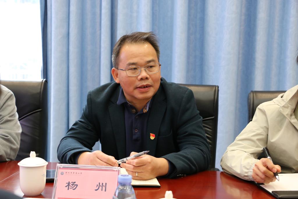 深圳市笋岗小学召开新学期家校社协同育人系列会议