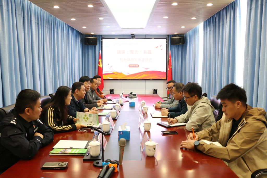 深圳市笋岗小学召开新学期家校社协同育人系列会议