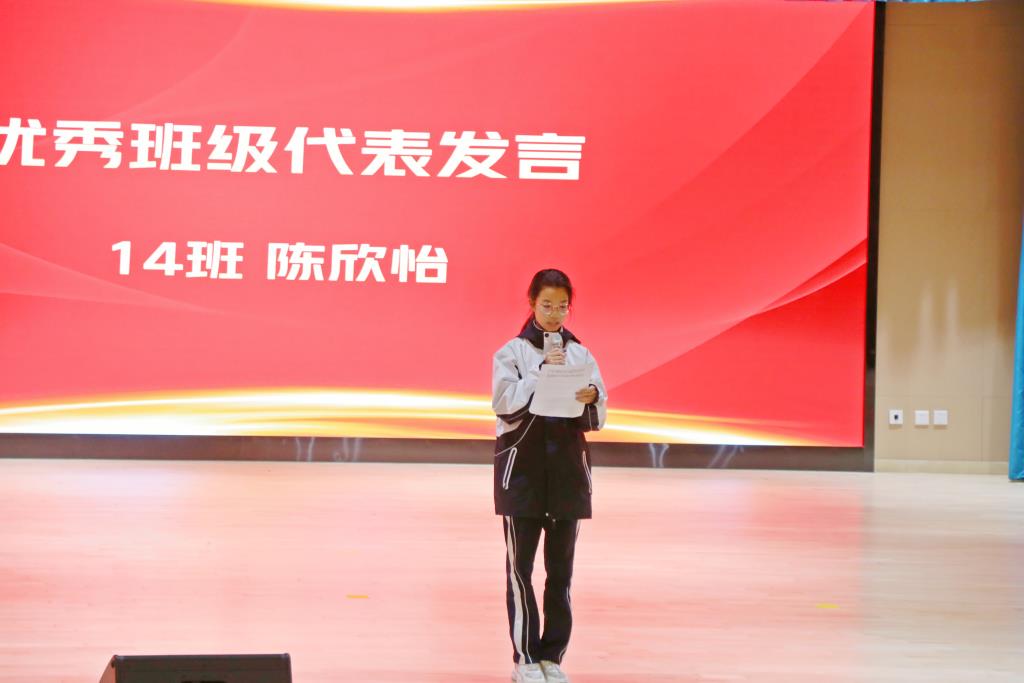深北莫附属布心中学初一年级表彰大会