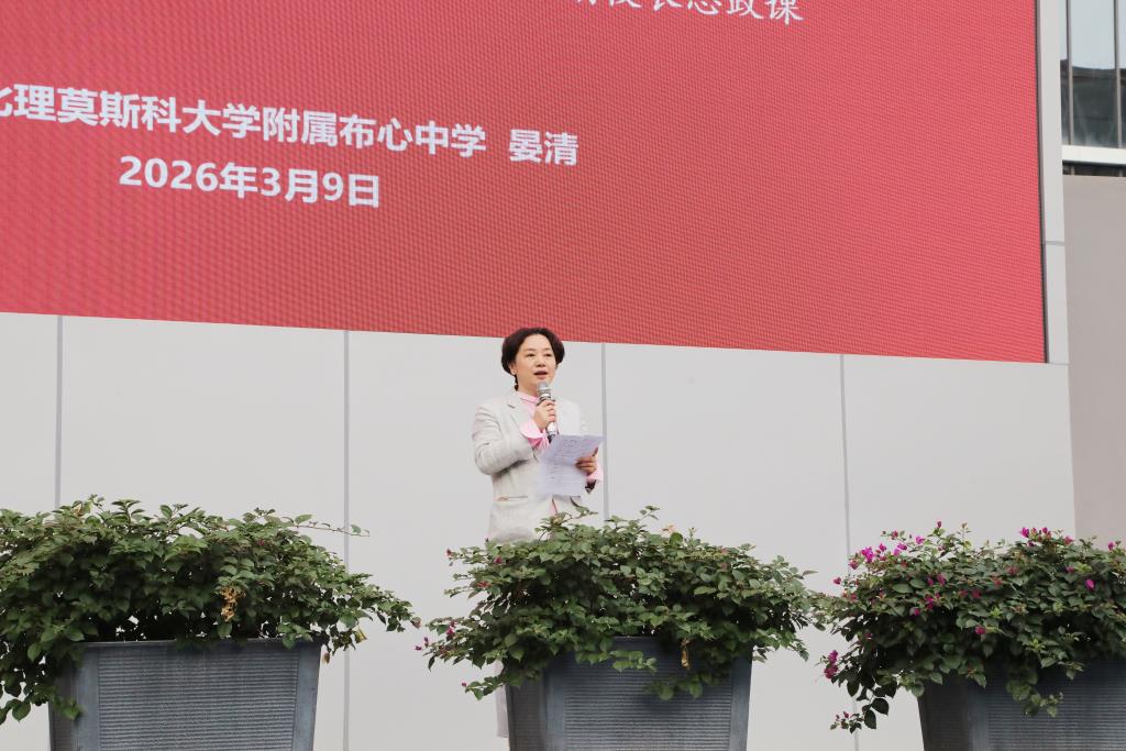 深北莫附属布心中学校长思政课