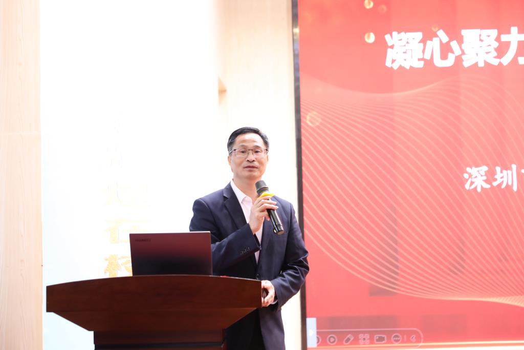 会议照片