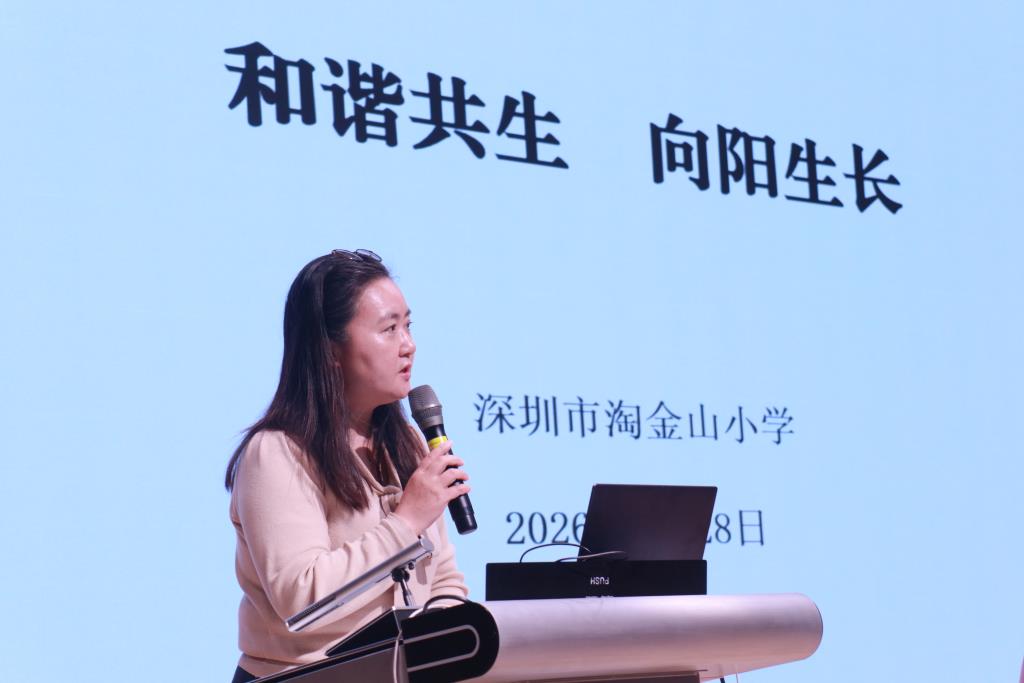 学校部署新学期教学工作