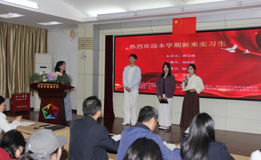 凝心聚力育少年 笃行实干迎视导 ——南湖小学召开全体教师会议