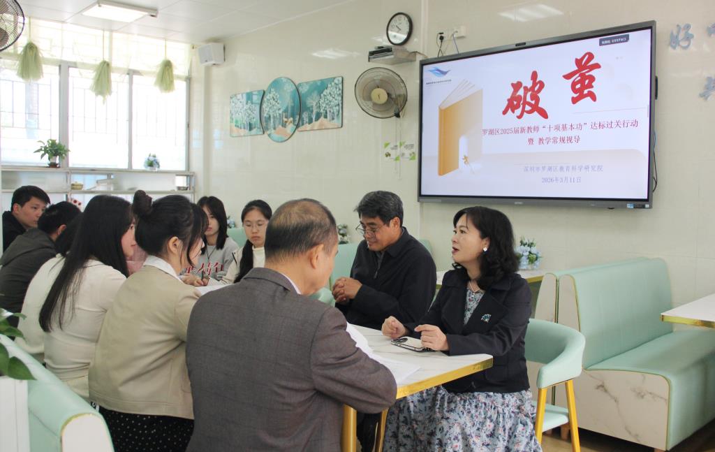 南湖小学开展2025届新教师基本功考核暨教育教学常规视导