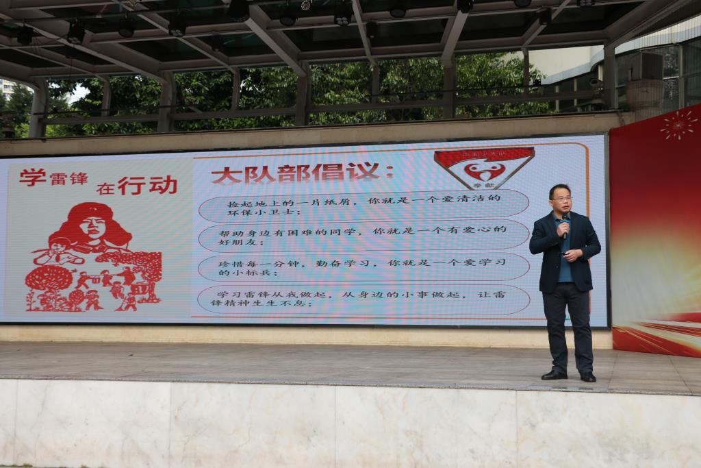 深圳市笋岗小学开展书记思政课
