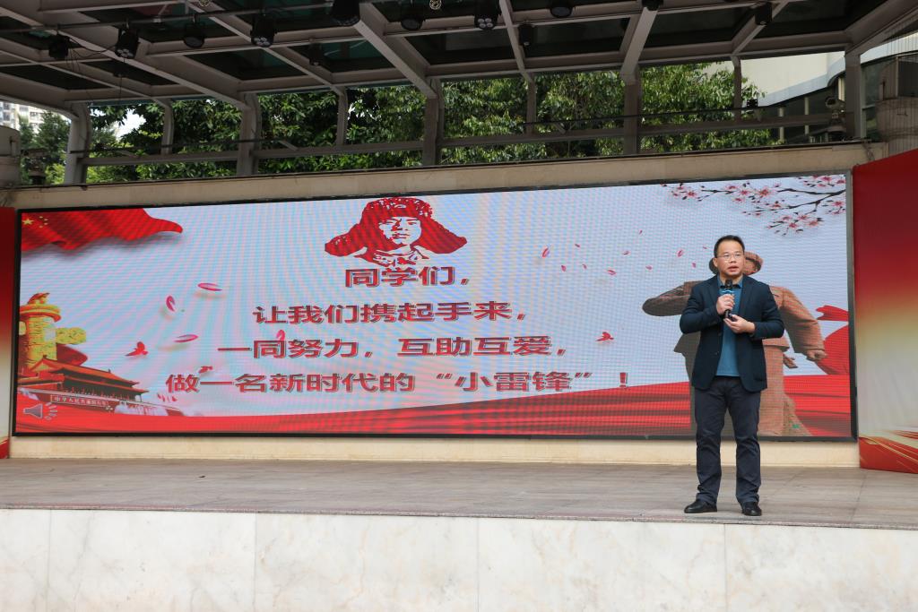 深圳市笋岗小学开展书记思政课