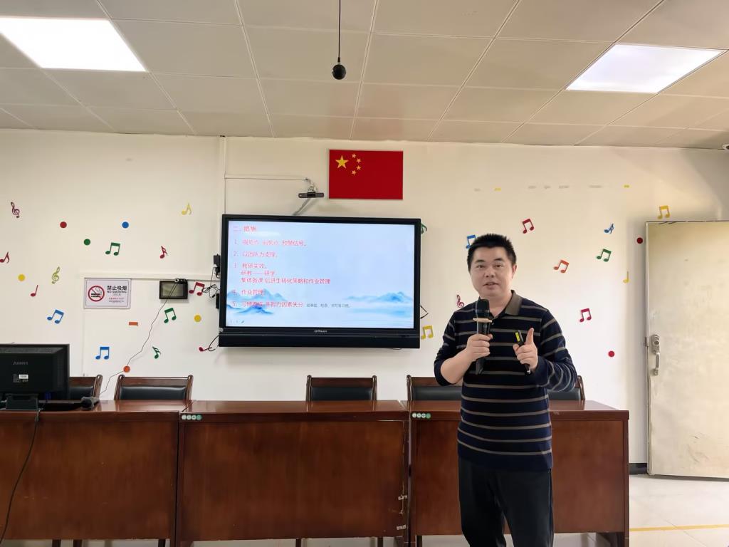 会议照片