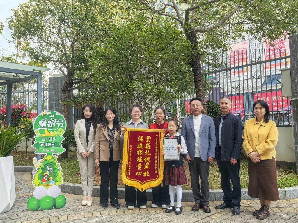 翠北实验小学40周年校庆植树节系列活动圆满举行