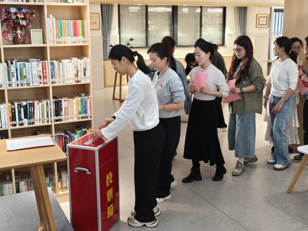 党员同志有序投票