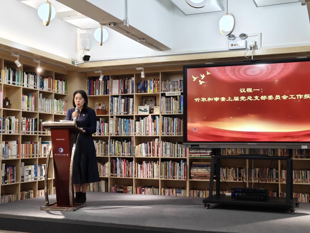 李莹副校长作工作报告