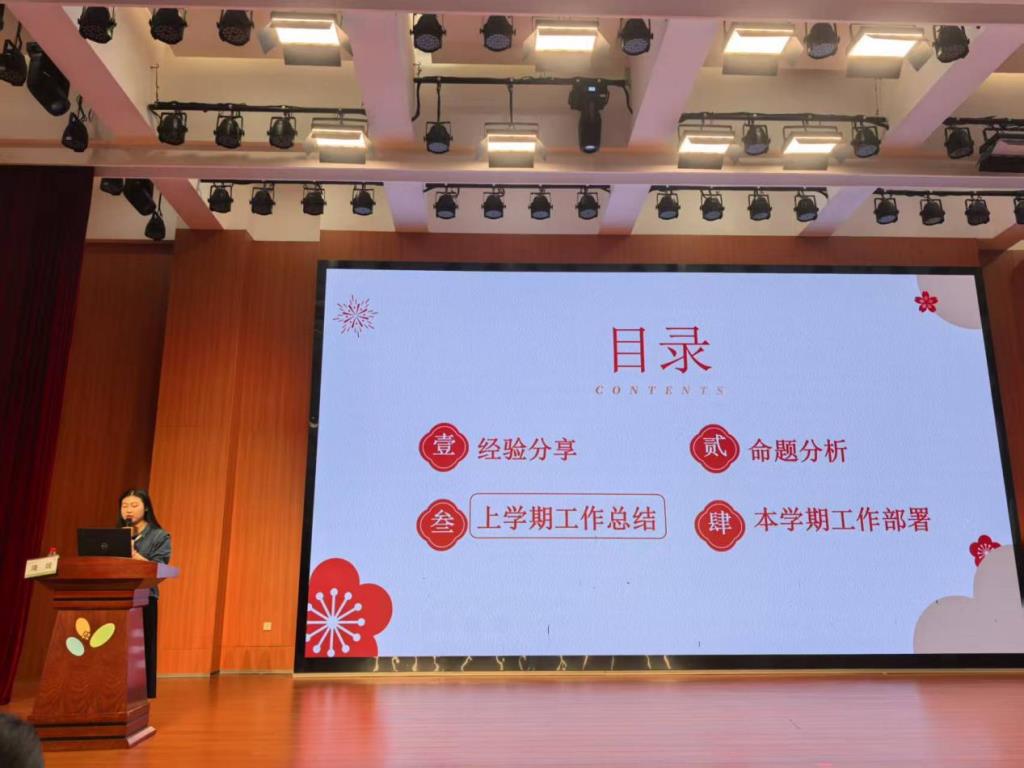 罗湖区小学语文新学期教研工作会议顺利召开
