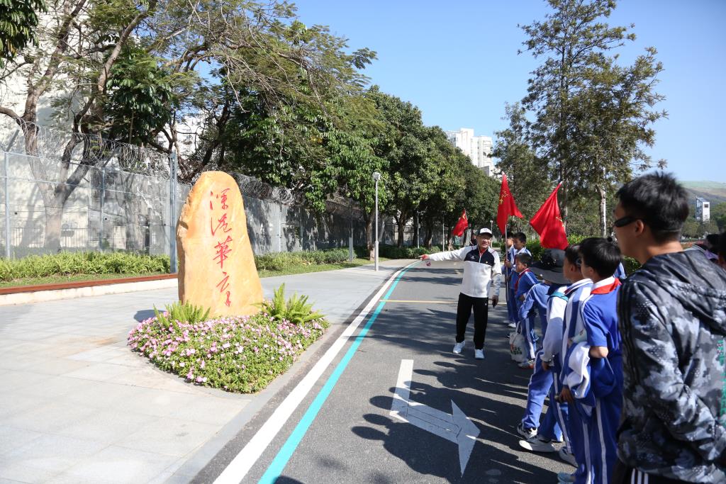 深圳市莲南教育集团安芳小学开展边防线徒步项目式学习实践活动