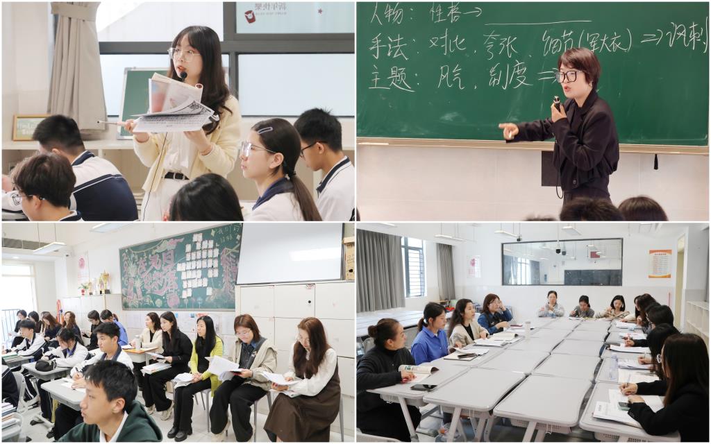 语文学科视导活动