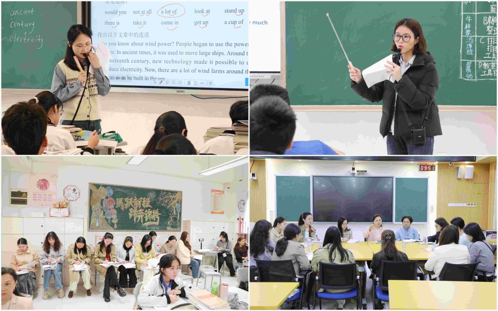 英语学科视导活动