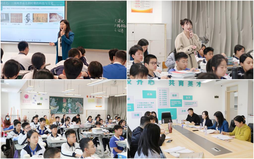 历史学科视导活动