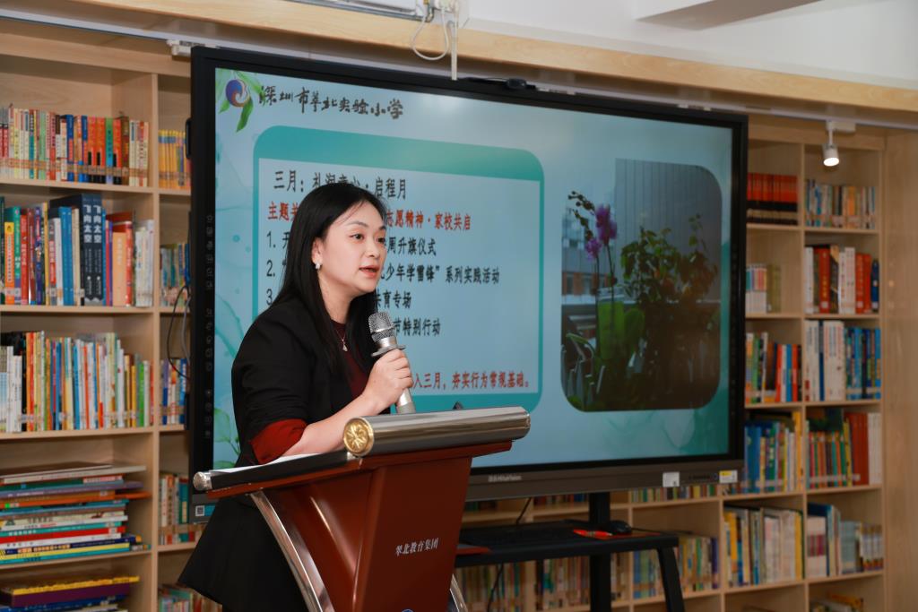 深圳市翠北实验小学召开2025-2026学年度第二学期班主任