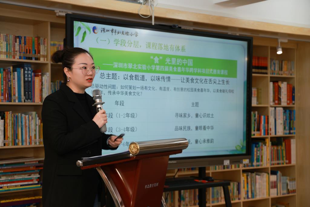 深圳市翠北实验小学召开2025-2026学年度第二学期班主任