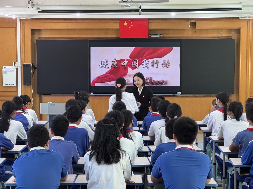 深圳市洪湖小学开展“向阳而生 健康成长”思政金课