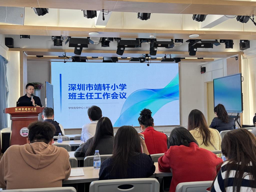 会议照片